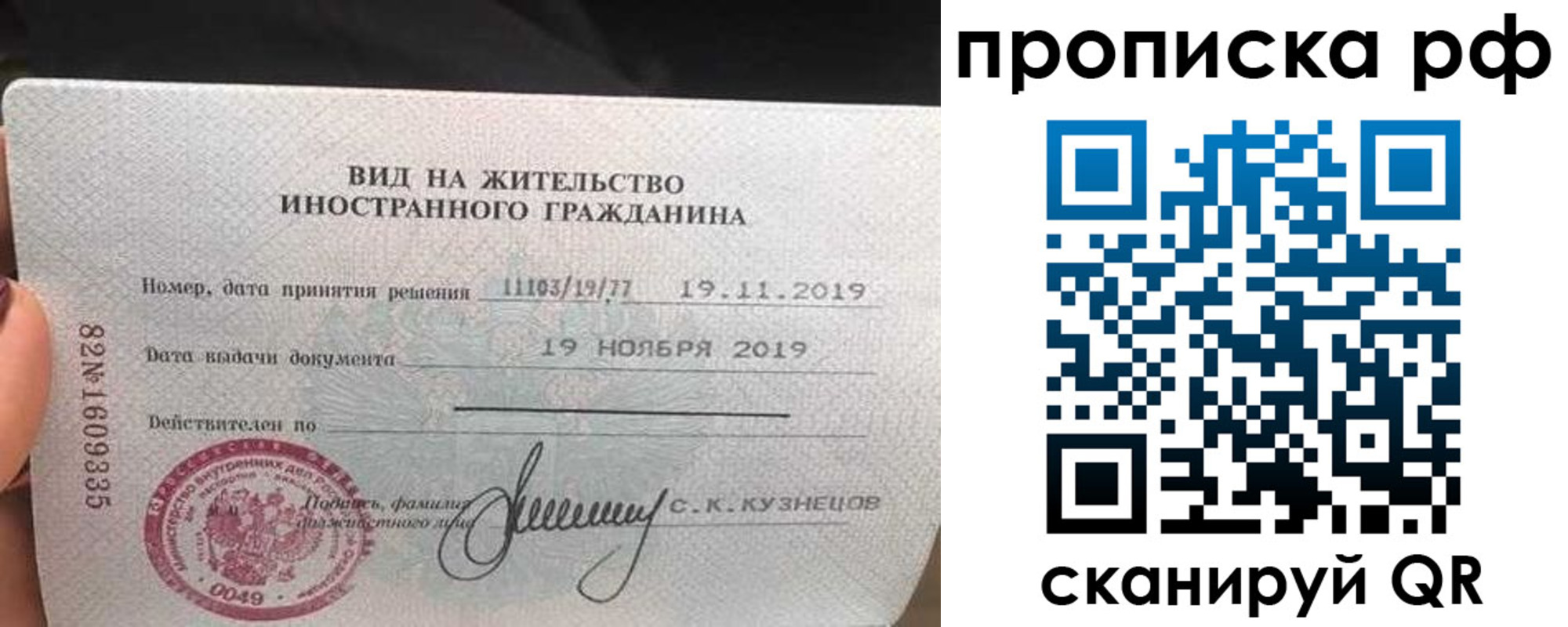 прописка в квартире в Среднеуральске