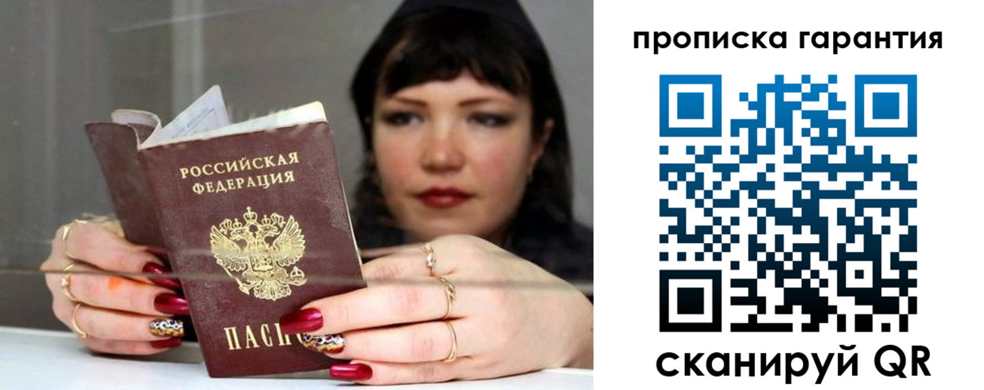 регистрация для дет. сада в Среднеуральске