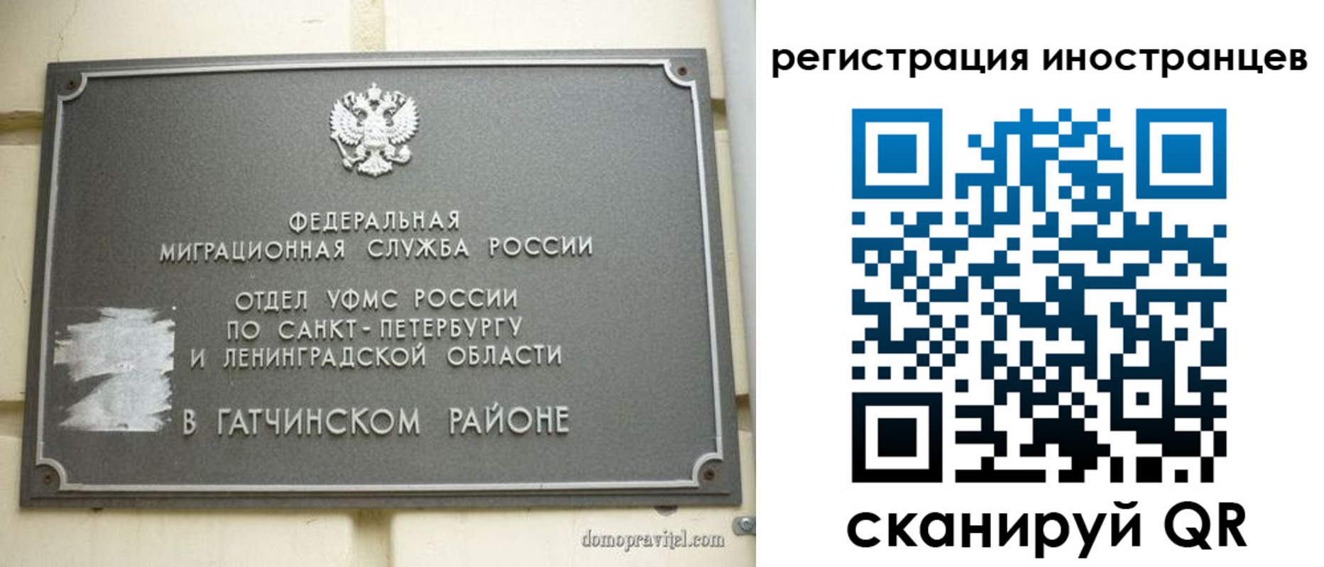 временная регистрация купить в Среднеуральске